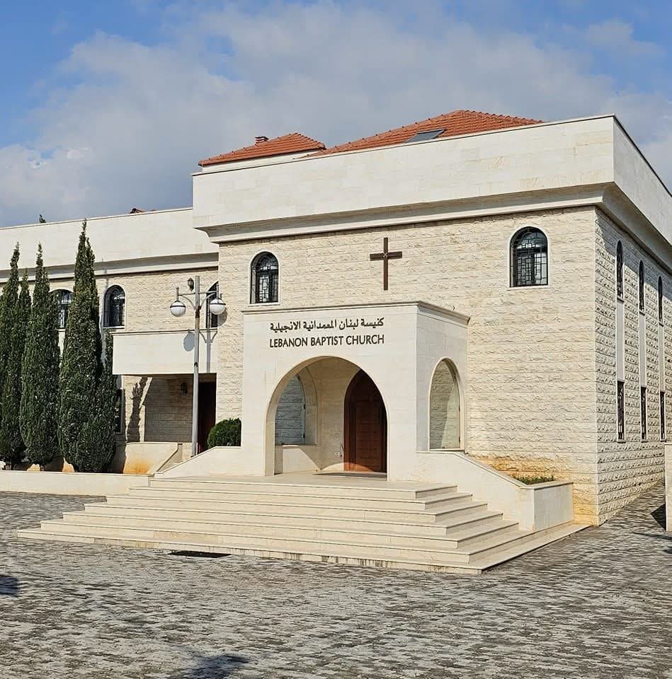 Lebanon Baptist Church - Aaba
