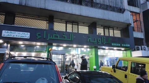 Green Corner — photograph 6