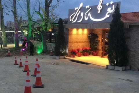 Restaurant Naghmet Watar — photograph 3