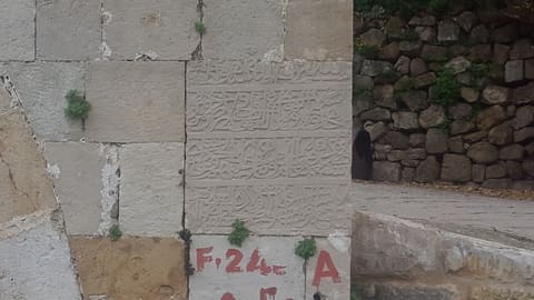 Ain Aldayaa — photograph 3