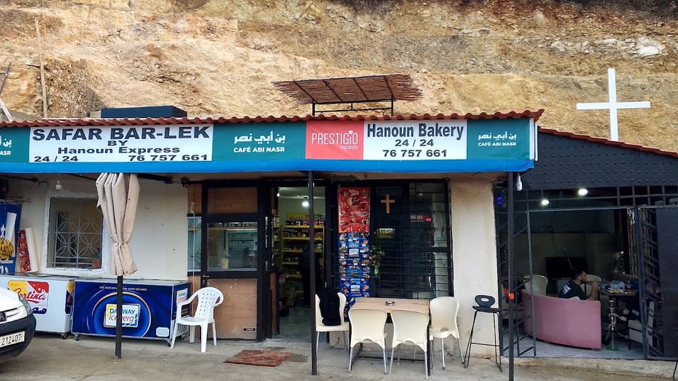 Hanoun Express 24/24