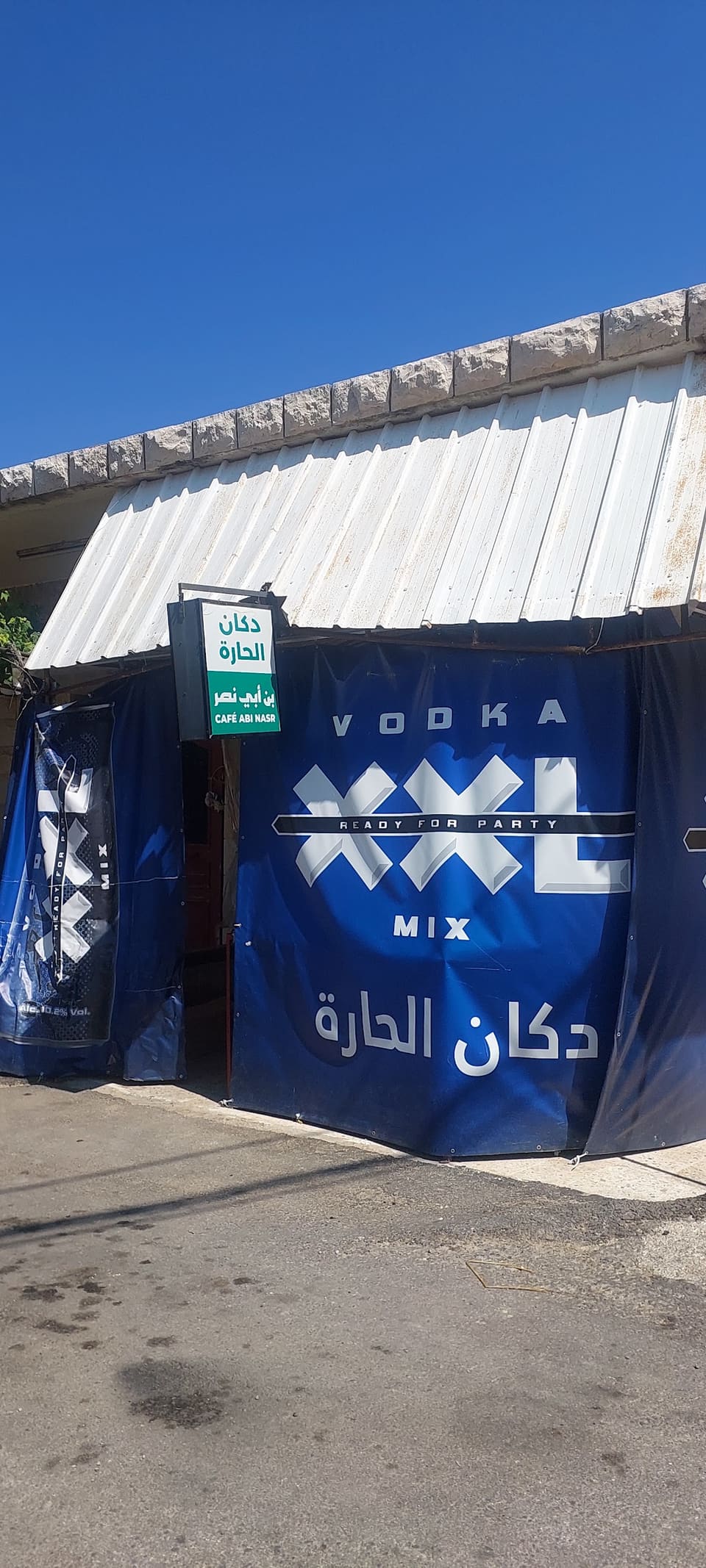 Dikken AL Hara