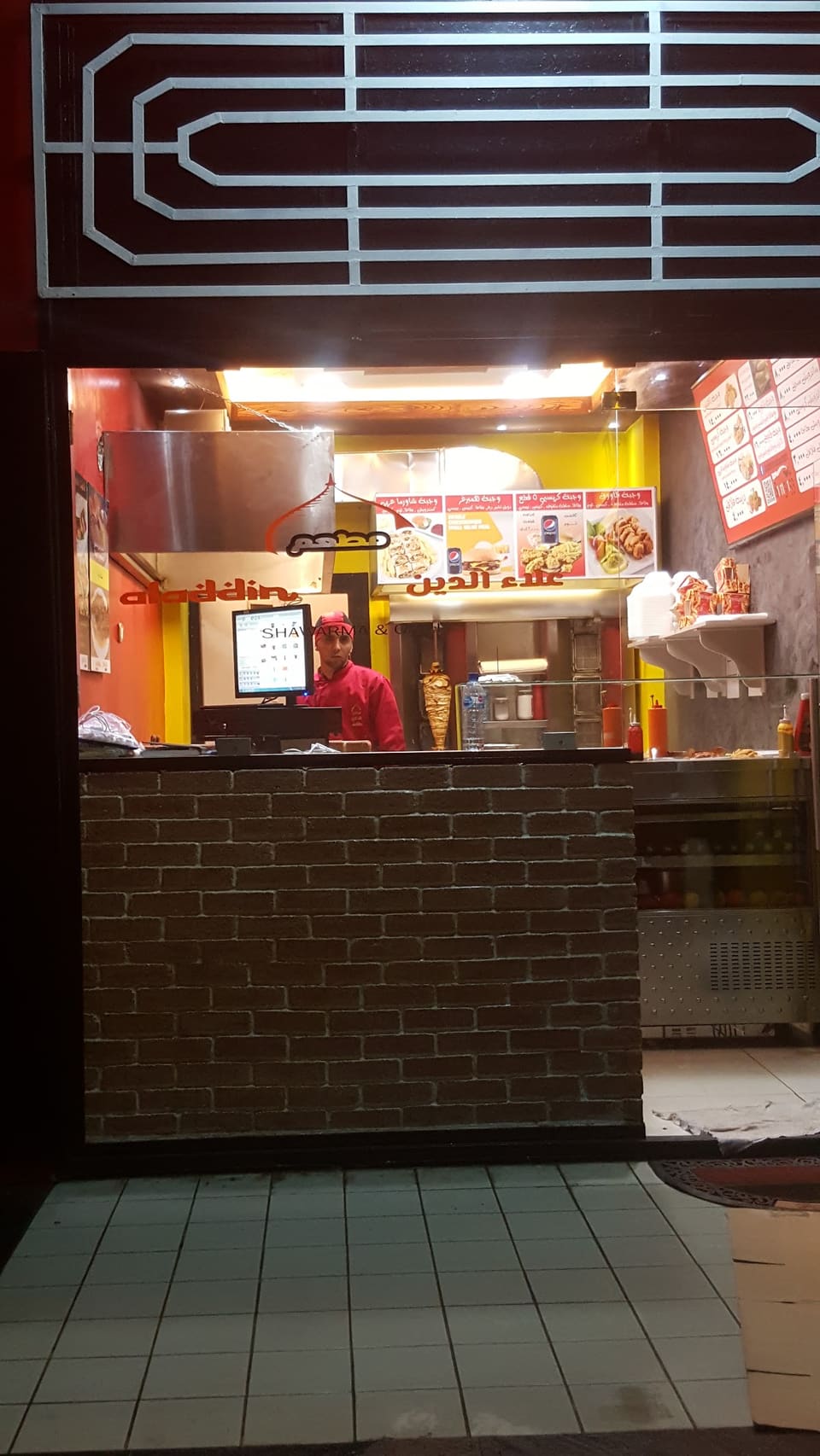 Aladdin restaurant