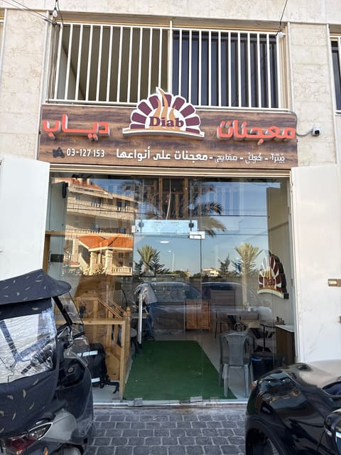 Maajnat Diab — photograph 3