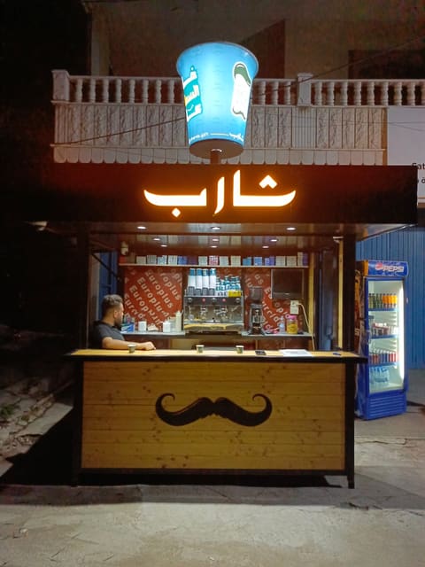 Sharab — photograph 3