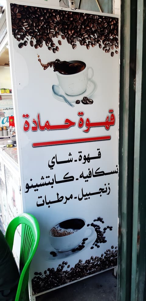 Coffee — photograph 4