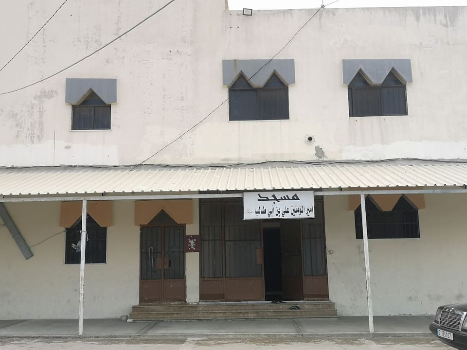 Mosque prince of the Faithful Ali bin Abi Talib