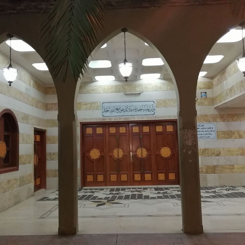 Masjed Al Ameen
