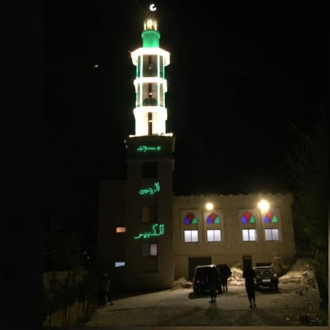 Masjed El Rahman El Kbir — photograph 2
