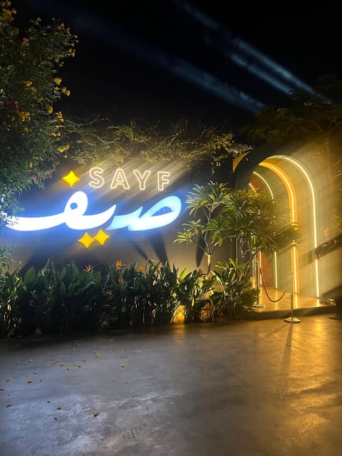Sayf — photograph 6