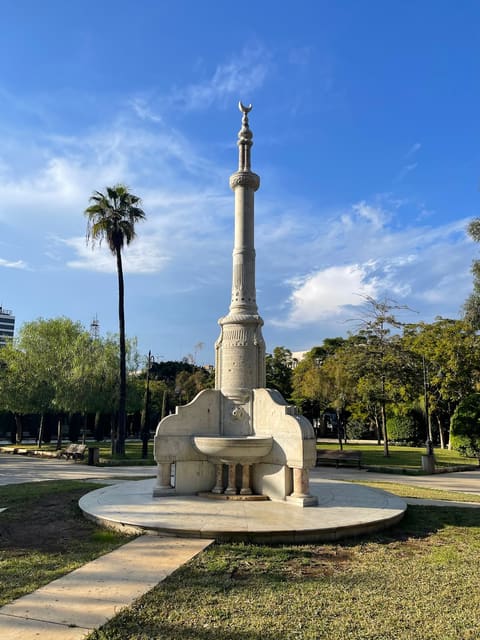 Sanayeh Park — photograph 3