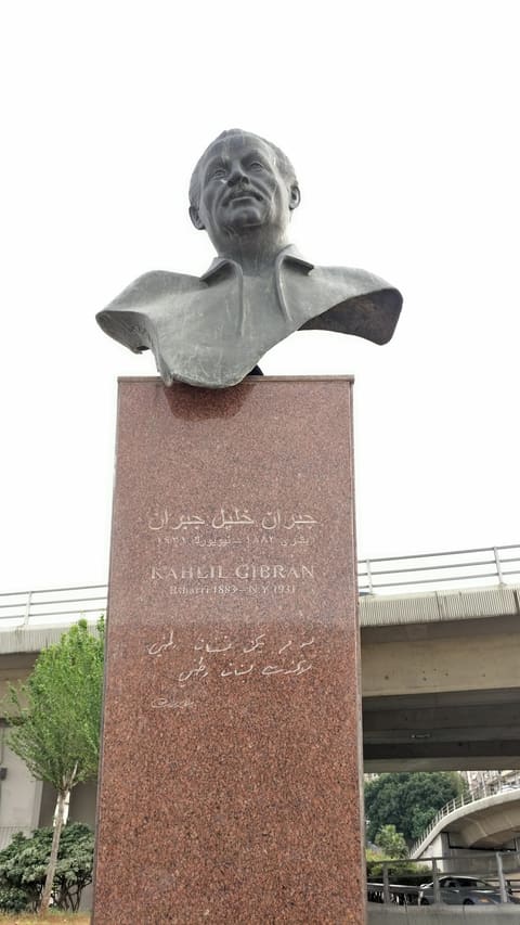 Gebran Khalil Gebran Park — photograph 4