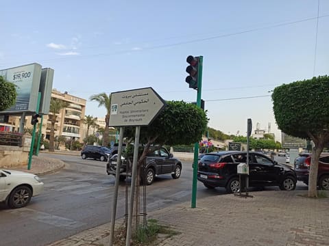 Ghobeiry Municipality Park — photograph 2