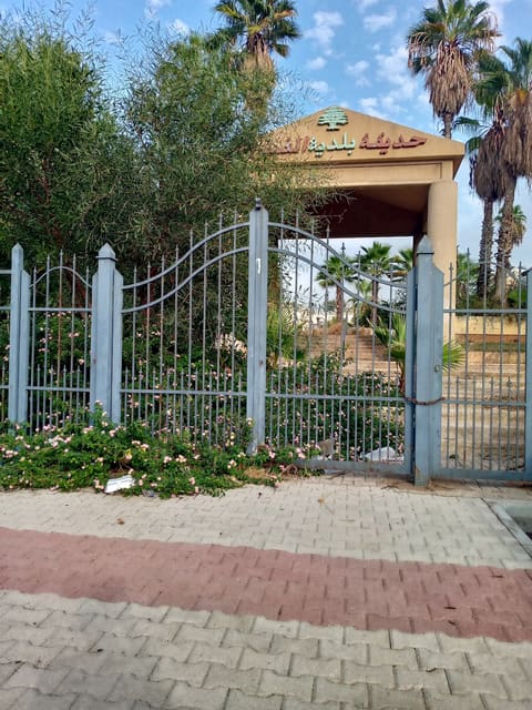 Ghobeiry Municipality Park — photograph 3