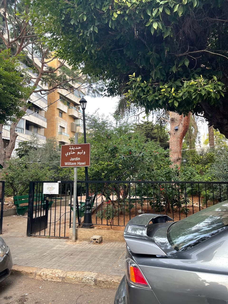 William Hawi Park