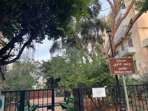 William Hawi Park — photograph 4