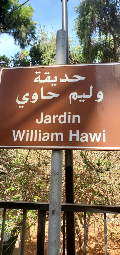 William Hawi Park — photograph 6