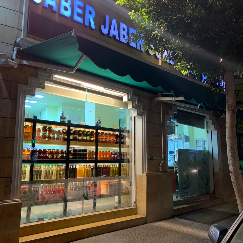 Abna Jaber Jaber