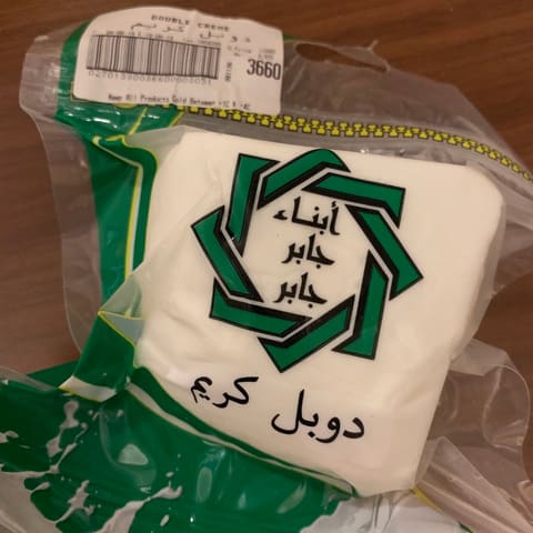 Abna Jaber Jaber — photograph 5