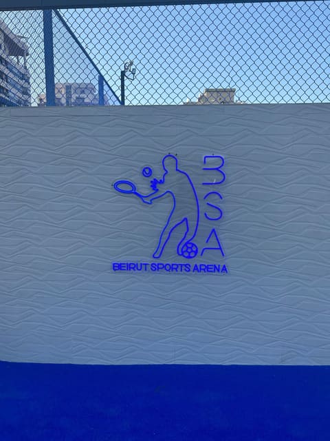 Beirut Sport Arena — photograph 4