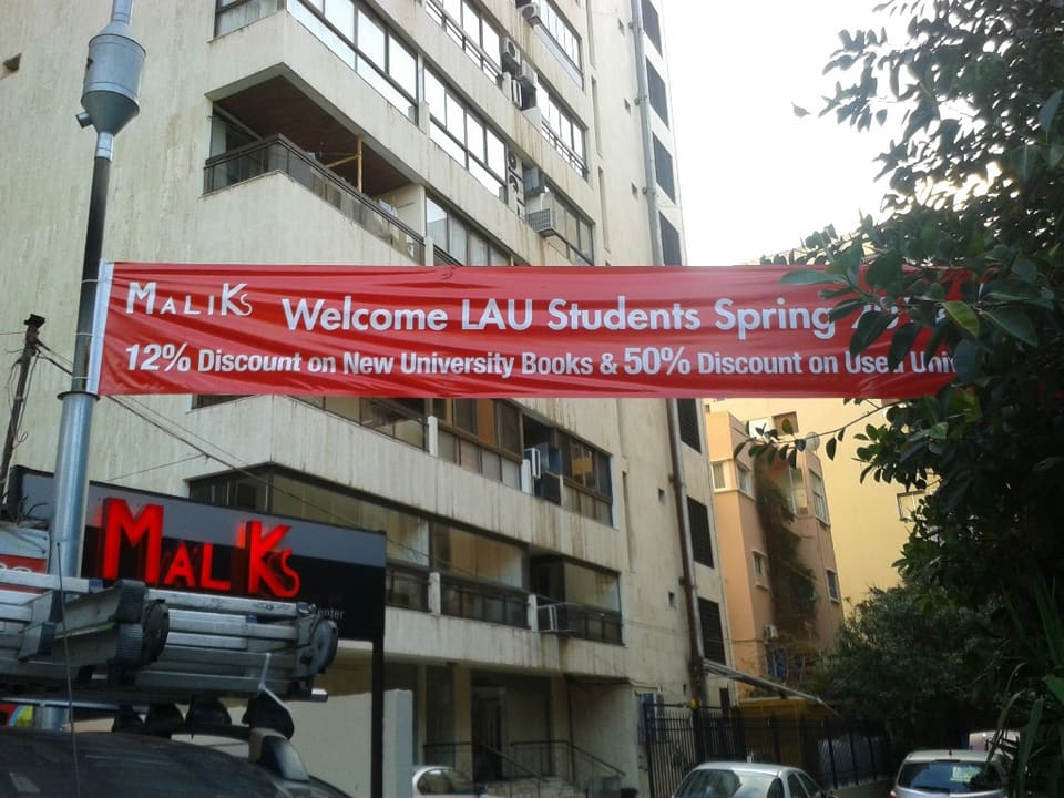 Maliks LAU Upper Gate