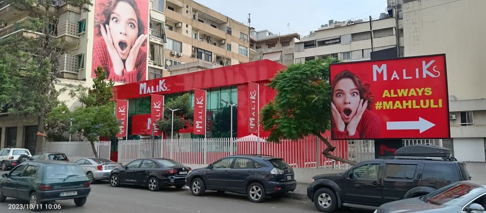 Maliks Bechara El Khoury Ras El Nabaa