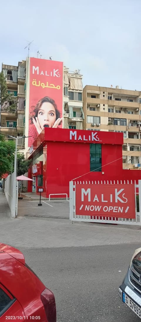 Maliks Bechara El Khoury Ras El Nabaa — photograph 2