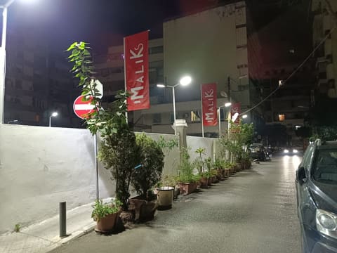 Maliks Bechara El Khoury Ras El Nabaa — photograph 6