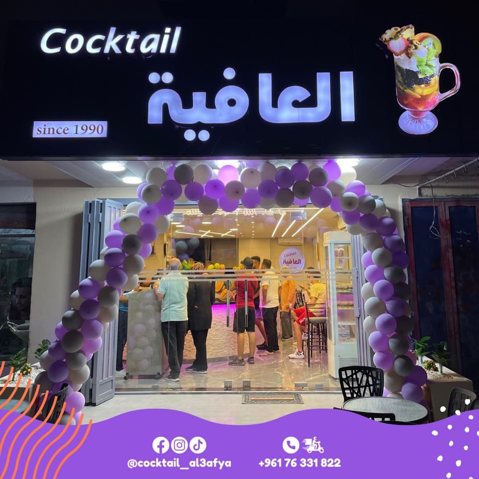 Cocktail Al 3afya