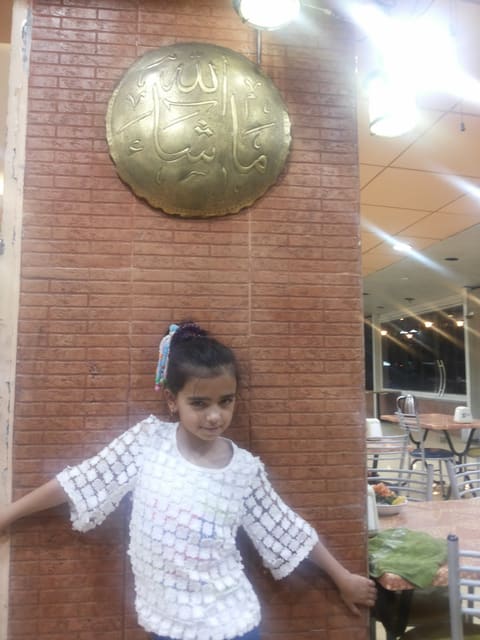 AlZohbi Grill — photograph 6