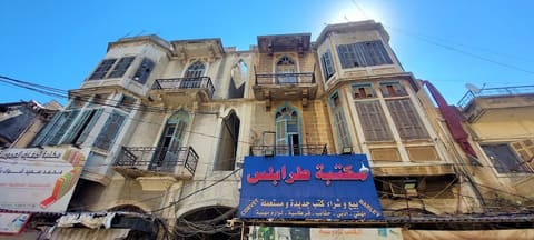 Old Saray Building — photograph 5