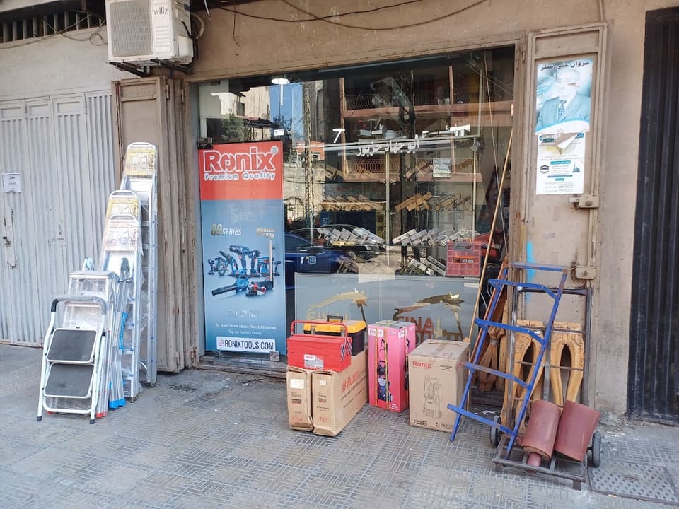 Hazbouz final Touch