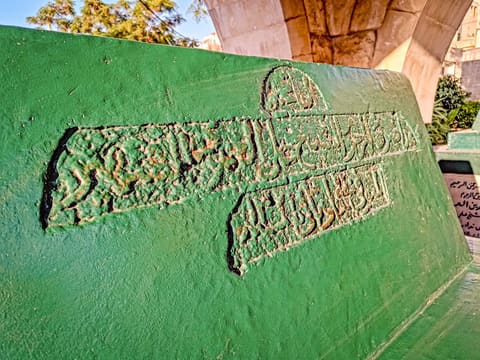 Maqam Sheikh Ali El Omari — photograph 3