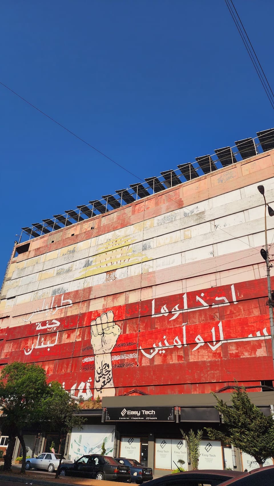 Tripoli Sahat Al Nour