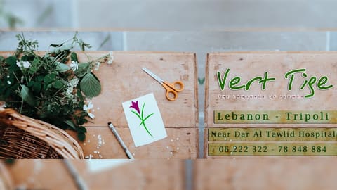 Verttige — photograph 2