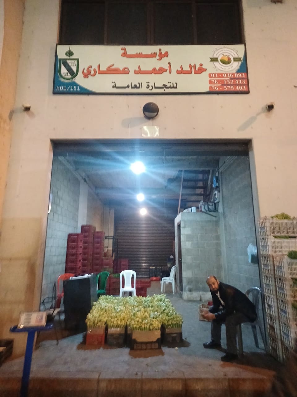 Souk Al Khodar Wal Fawakeh Bil Jomla