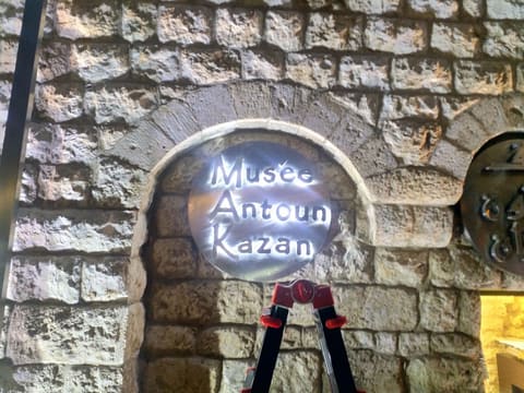 Elias Abu Shabake Museum — photograph 3