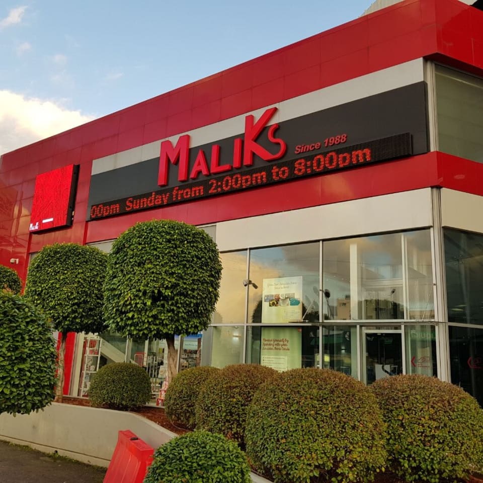 Maliks Zouk Mosbeh