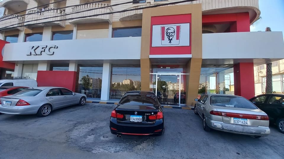 KFC