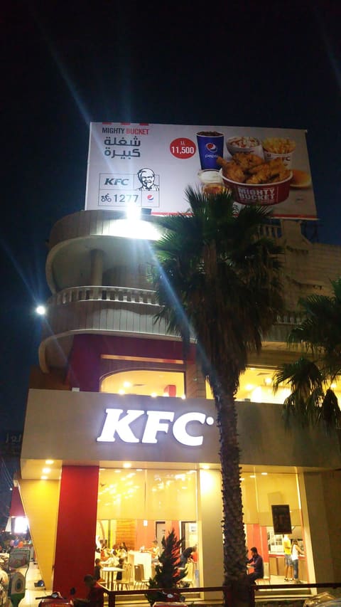 KFC — photograph 6