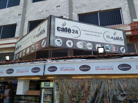 Café 24 — photograph 3