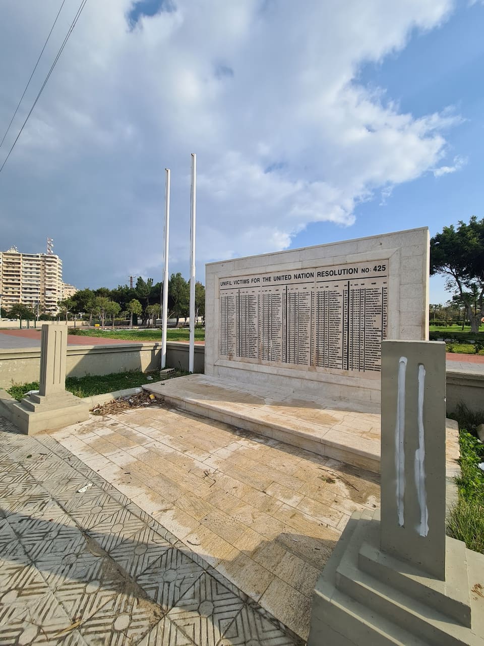 Tyre public Garden