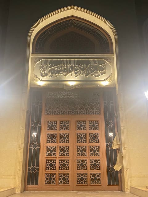 Imam Hussein Mosque — photograph 2