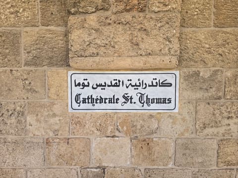 St.Touma Orthodox church — photograph 3