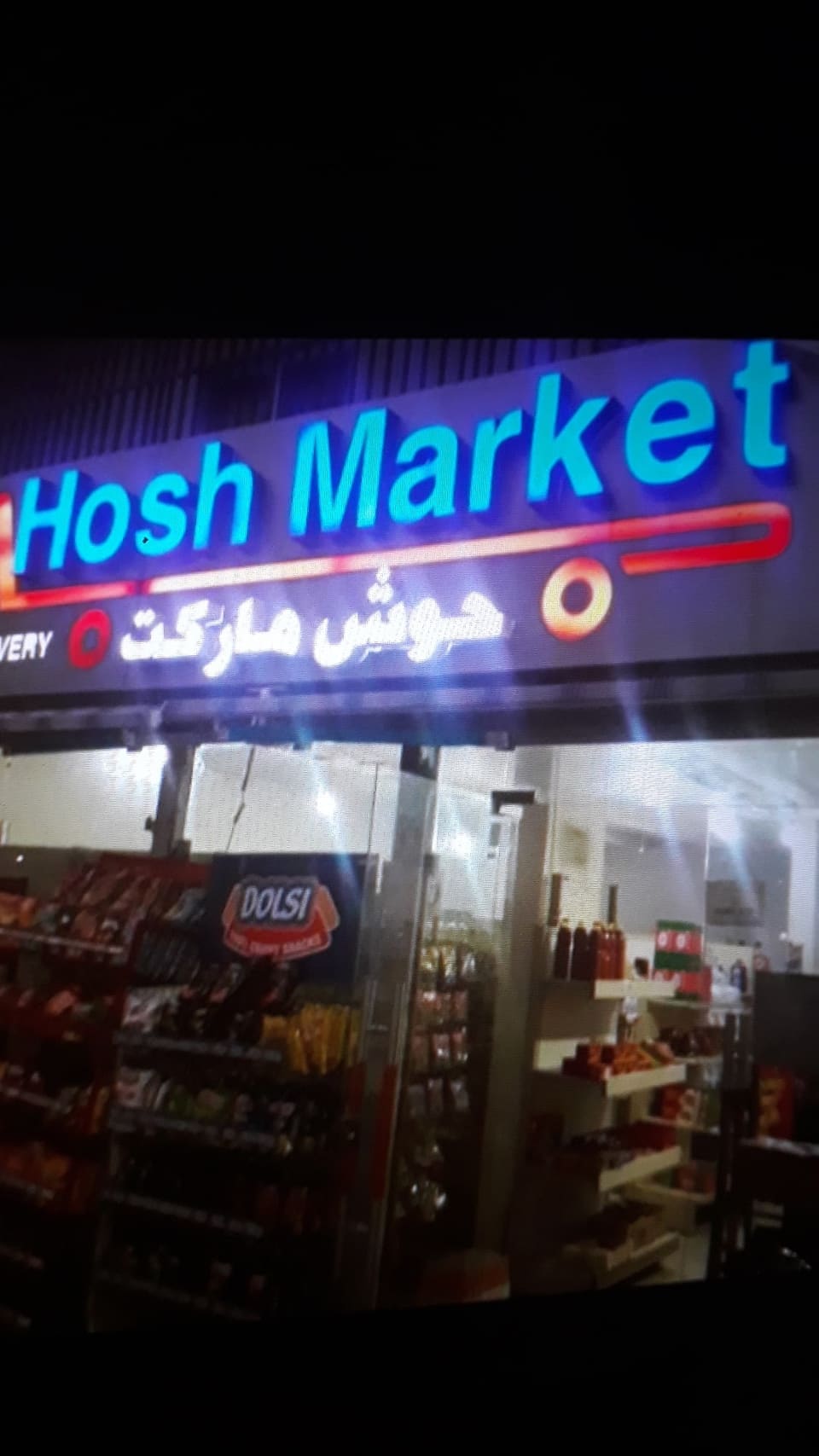 Hosh Market