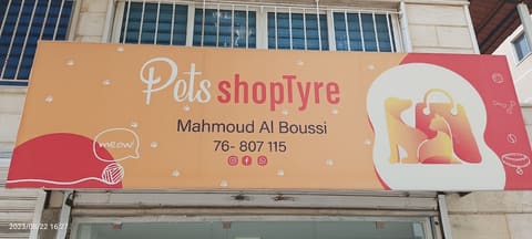 Hosh Market — photograph 3