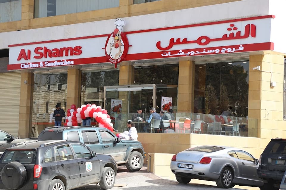 Farouj Al Shams Zahle