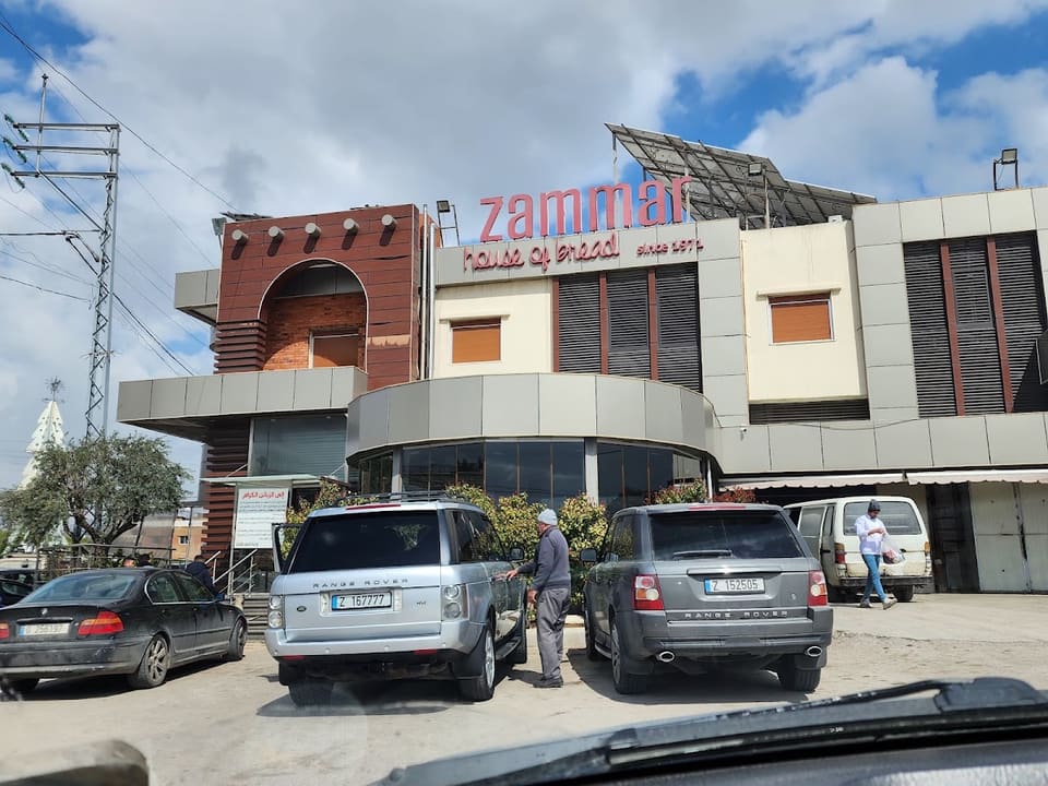 Al Zammar
