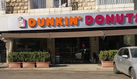 Dunkin Donuts — photograph 5