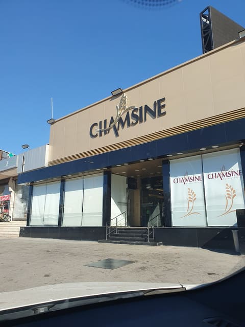 Chamsine Bakery - Zahle — photograph 3